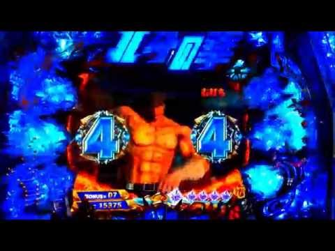 パチンコ　北斗の拳　拳王　ジャギ降臨　ジャギバトル　ケンシロウと拳王しばく