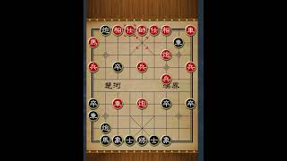鸳鸯炮布局下的弃空头陷阱飞刀战术 #象棋 #中国象棋 #象棋布局