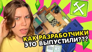 КОШМАР от The Sims 4😱 Создаю Pinterest интерьер | Speed Build