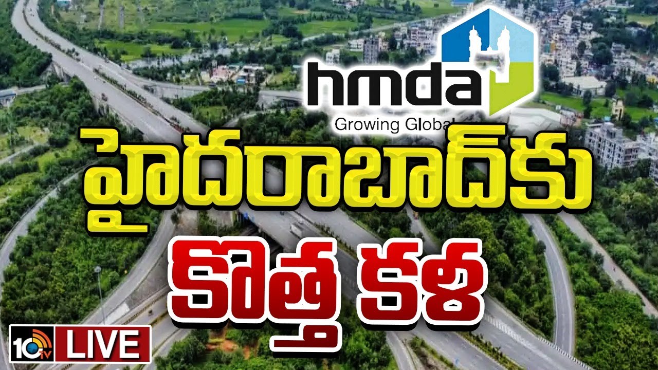 Hmda Rrr Alignment LIVE : హైదరాబాద్కు కొత్త కళ | RRR - Regional Ring Road In Hyderabad ...
