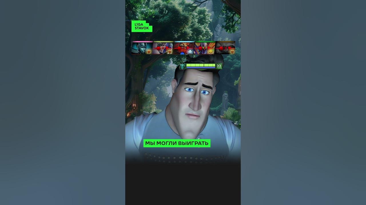 Легендарный деф трона #dota2 #gaming #cybersports #dotamemes #memes # ...