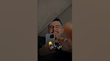 Hichem Tgv Chkoun Li Darli Wli Ch3arha Curly شعرها كورلي تيك توك المغرب الجزائر اكسبلور Tiktok Reels 