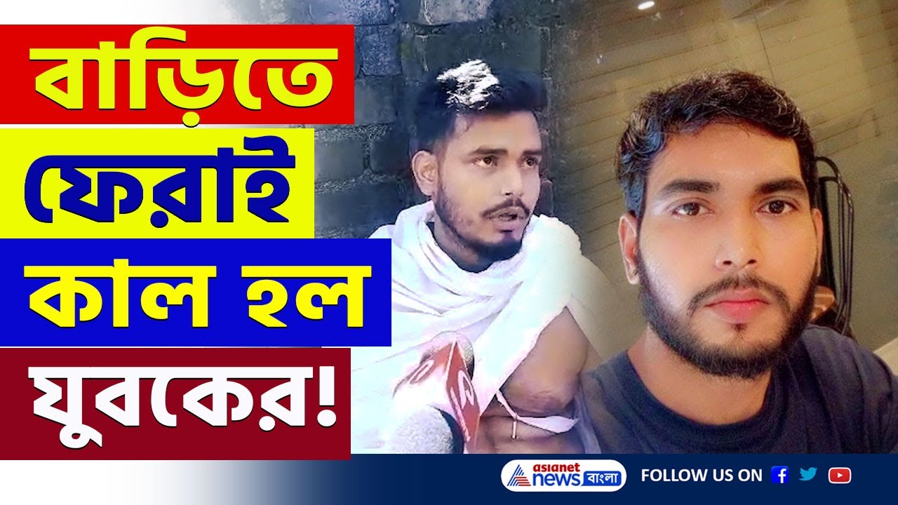 হায় রে! কালীপুজোর বিসর্জন থেকে ফেরার পথে...মায়ের কান্না কে থামাবে! দেখুন | Shantipur News