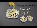 monstera jewelry set polymer clay FIMO tutorial комплект тропические листья из полимерной глины DIY
