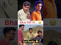 💔🥹Wait For End....#dosti #shorts #foryou #viral #video