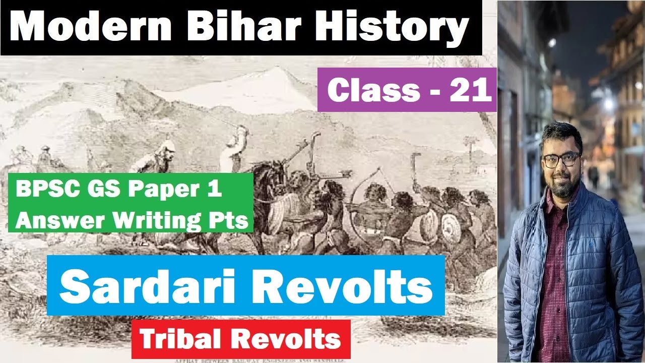 SARDARI Revolts (सरदारी लडाई) | Modern History of BIHAR- 13 | Bihar Special | 