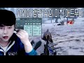 정복자 구간 1:4 플레이 | 모바일 배틀그라운드