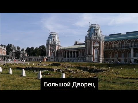 Метро Царицыно/Музей-заповедник Царицыно/История Царицыно