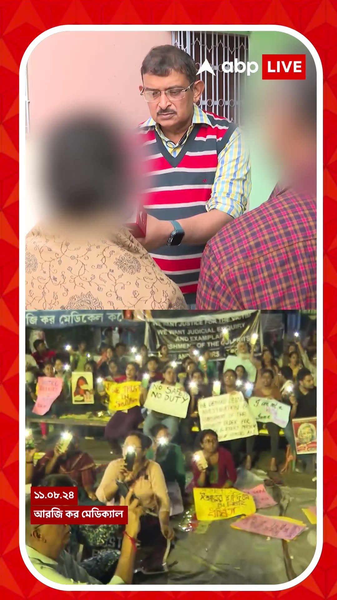 'মনে অনেক প্রশ্ন বাকি আছে, উত্তর মেলেনি', আর জি কর কাণ্ডে বললেন নির্যাতিতার মা