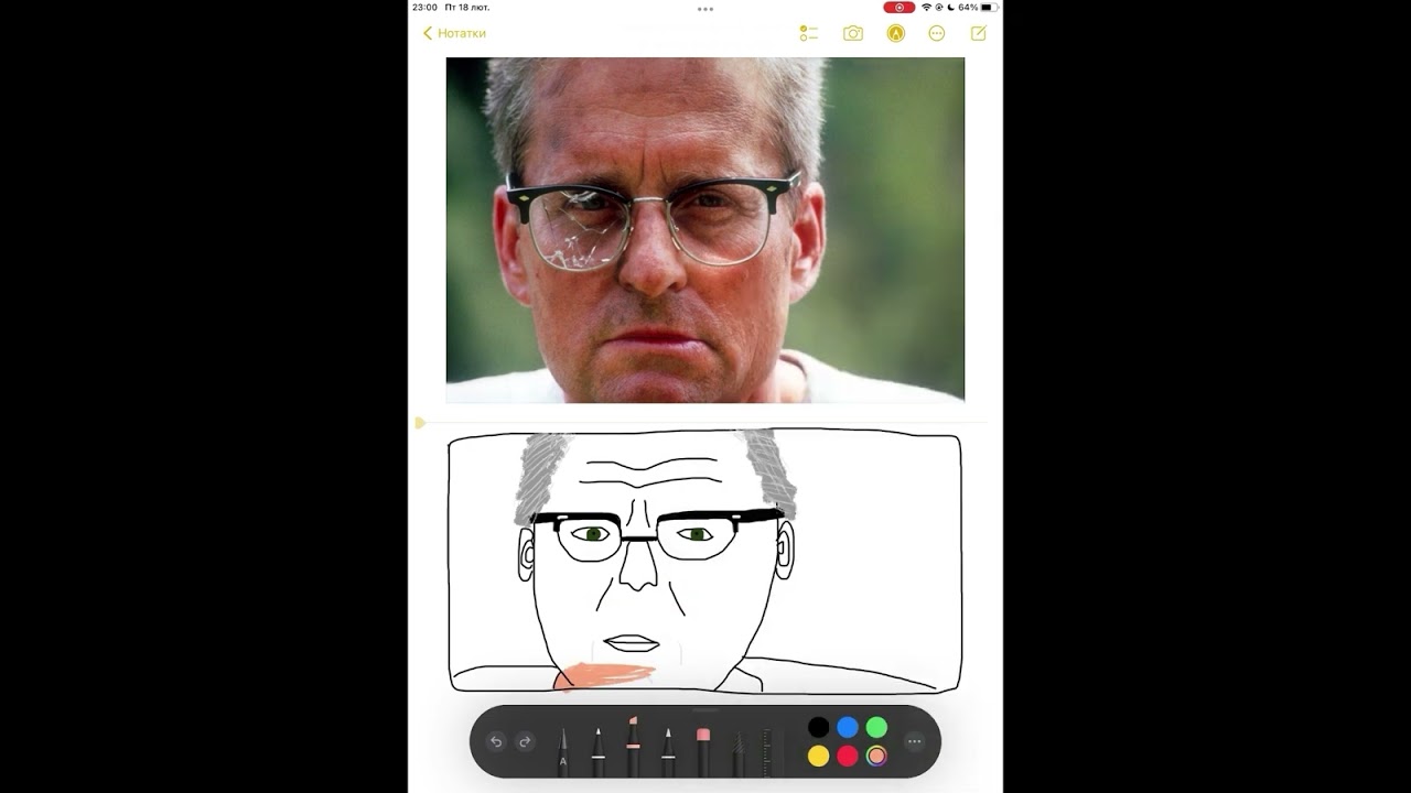 Bad Painting | Falling Down | З мене досить (1993)