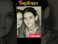 Farah Naaz Life Journey 1968 2022 Shorts Transformationvideo Tabbu