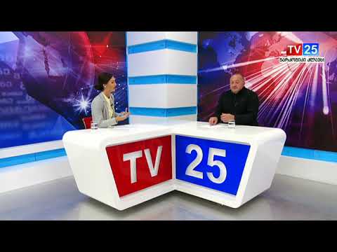 გიორგი მარგველაშვილის ინტერვიუ TV25-თან