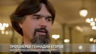 Как прошла конференция 