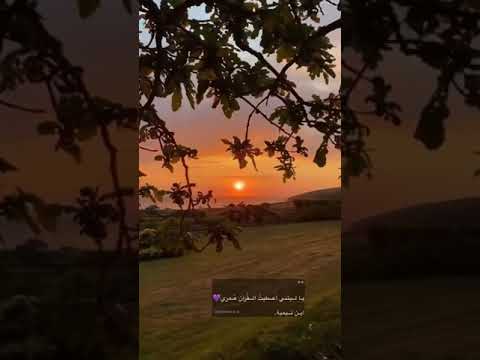 رب السماوات والأرض وما بينهما فاعبده واصطبر لعبادته هل تعلم له سميا