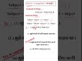 use of had to ||  #spokenenglish#englishgrammar