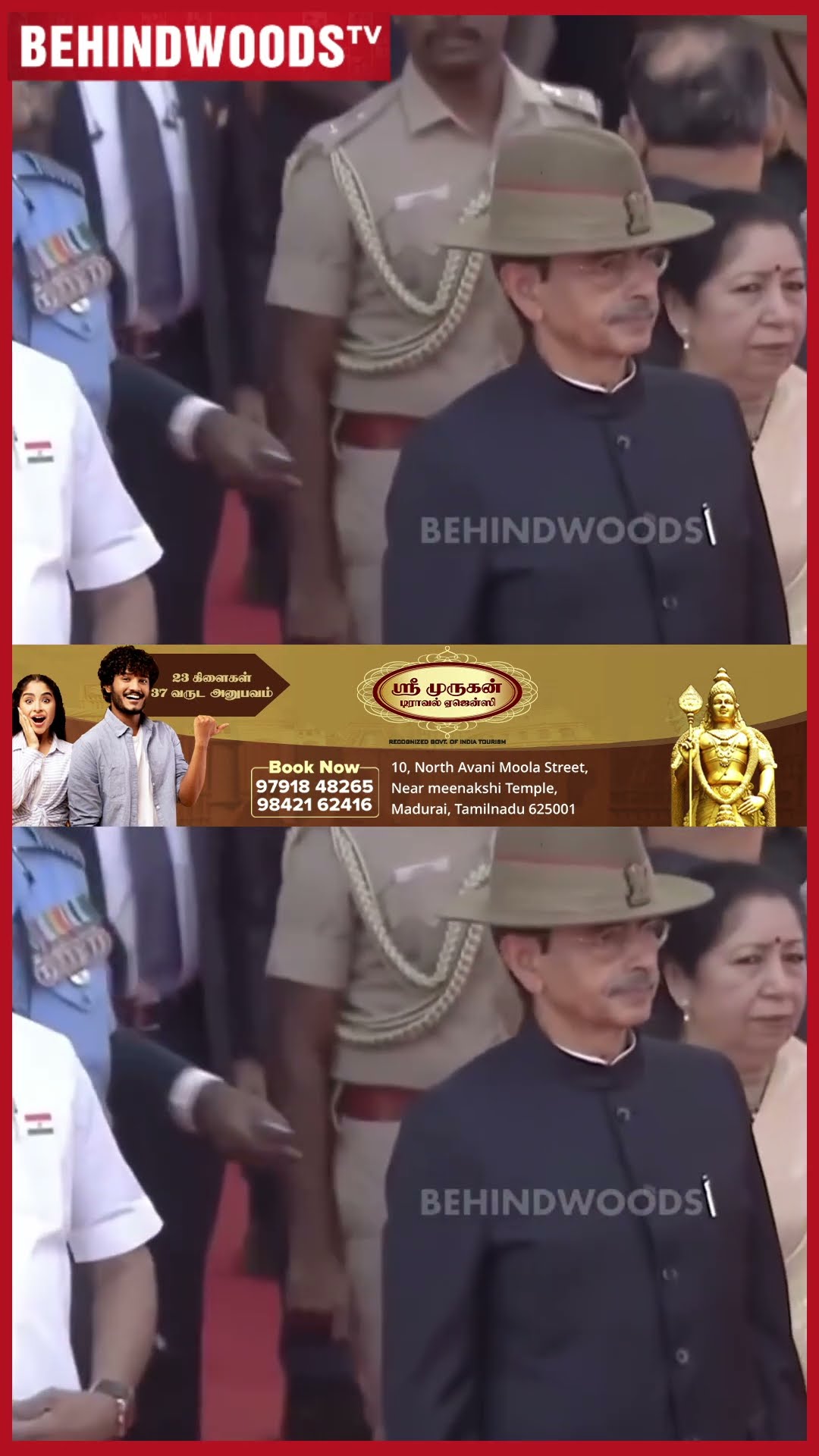 'ரவி sir, எப்படி இருக்கீங்க..?' ?  சிரித்த முகத்தோடு வரவேற்ற CM!