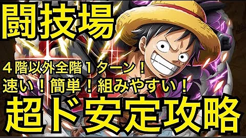 クラハドールvsルフィ Mp3