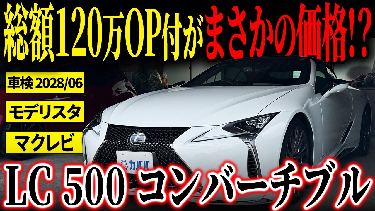2,500円お安く!⭕️完売再製作◎Volan All-round◎10インチ Total price over 1.2 million yen] V8 x Forged alloy wheels x