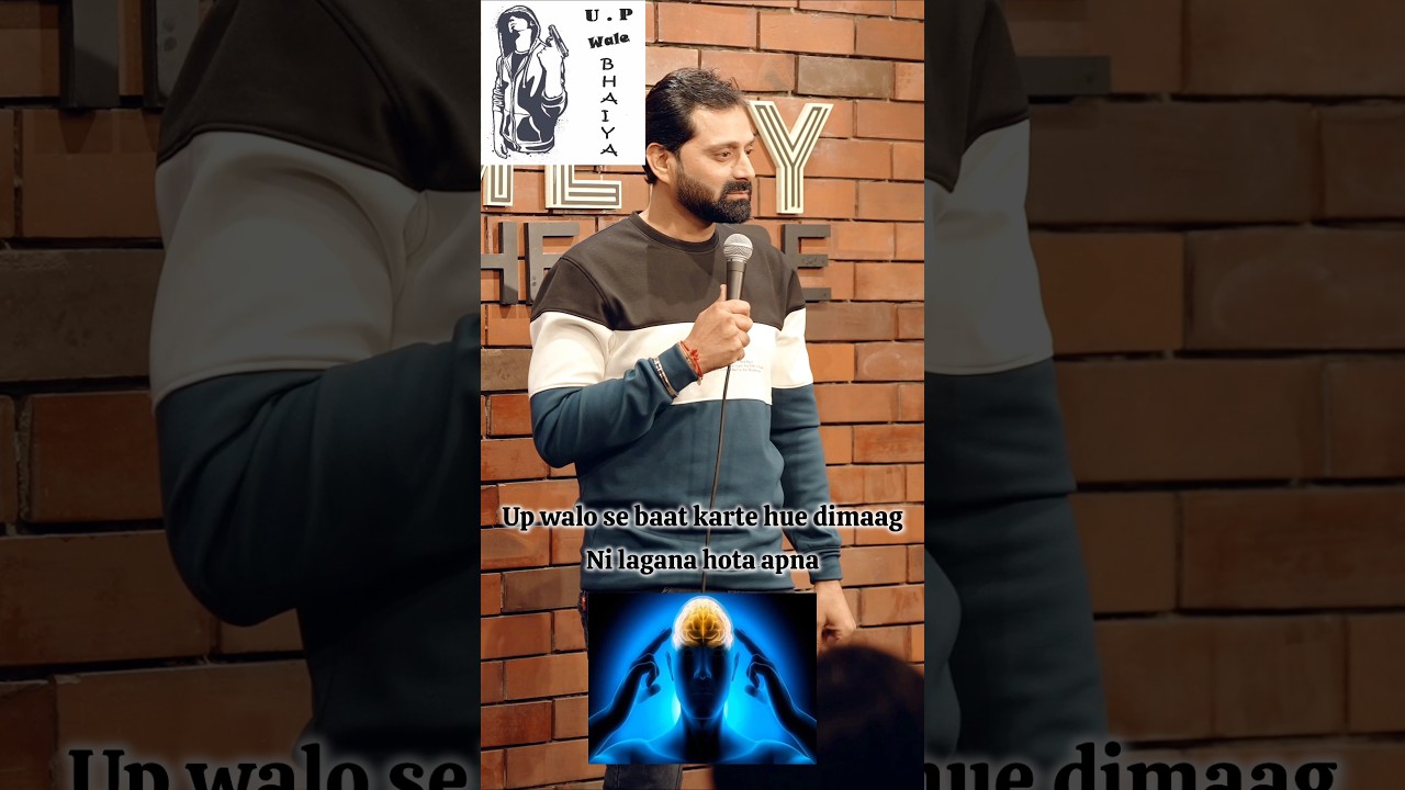 up walo se baat karte hue dimaag nahi lagana chahiye.#standupcomedy#comedy#shorts#funny#viral#up