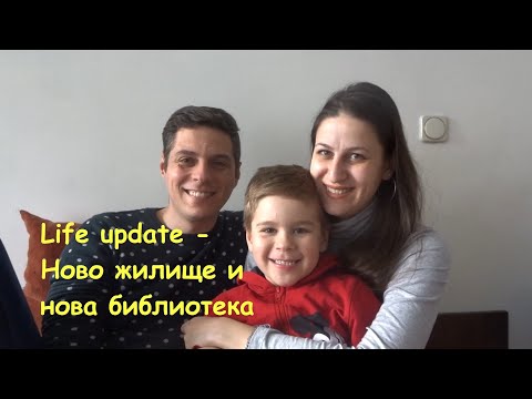 (Не) Всяка неделя двамата - Какво ново се случва с нас?
