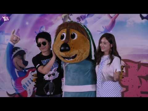 【4年前】王菲竇靖童助陣《搖滾藏獒》 鄭鈞：望遭封殺只是謠言