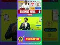 GROUP 1 Job Notification | Telangana |TSPSC Update |Breaking News #tspsc #update #job