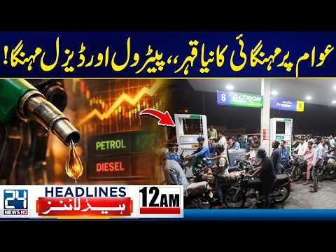 Petrol & Diesel Prices Hiked Again - New Fuel Prices Hit Pakistani Public - 12am News Headlines