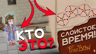 картинка: ВТОРАЯ FRAN BOW и Слоистое время! Fran Bow расследование!