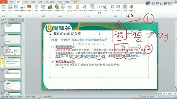 《图解Java数据结构与算法》 1·50  排序算法介绍和分类