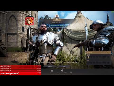 Live - Black Desert Online - ทำไมเควสมันเยอะ ทำไมมันยุบยับ