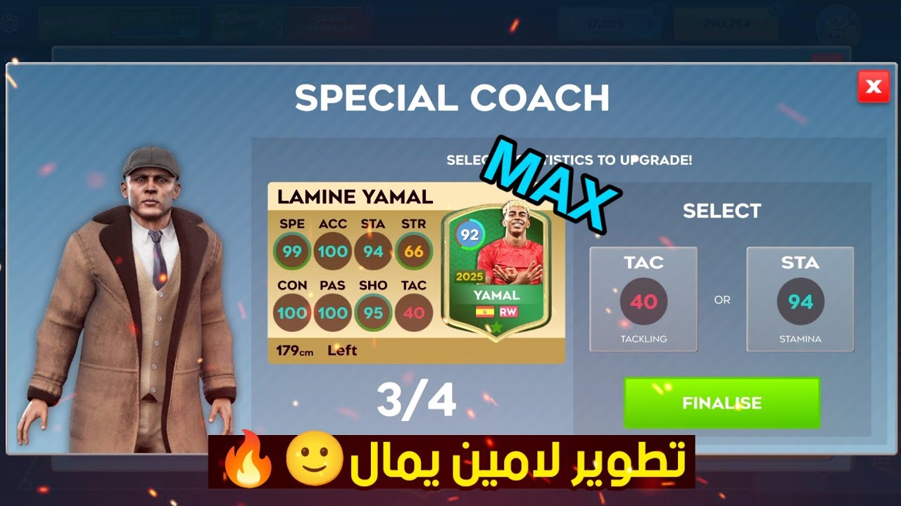 Я потратил все свои самоцветы, чтобы улучшить Ламина Йемаля до нового издания 🔥🔥 | DLS26