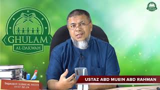 23 Dis 2020 || Tadabbur Surah Al Hasyr ayat 22-24 || Ustaz Abd Muein Abd Rahman