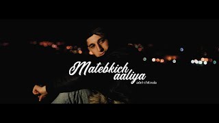 Adel Chitoula • Matebkich aaliya ( Piano version ) | ماتبكيش عليا [ CLIP OFFICIEL ]