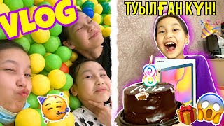 VLOG: ХАНЗАДАНЫҢ ТУЫЛҒАН КҮНІ🥳😍ПЛАНШЕТ ПОДАРОК😱