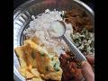 " ദേ ഊണ് കാലായി "|| Kerala style lunch 😁😋🏡#lunchtime #shortvideo #food