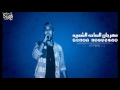 مهرجان الساحه الشعبيه اويري و محمد بكر و شاكوش