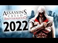 Played AC Brotherhood in 2022 🎮