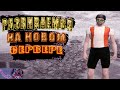 ВАЖНЫЙ СТРИМ НА RADMIR CRMP 03 СЕРВЕР | ИНФА - ABOBA