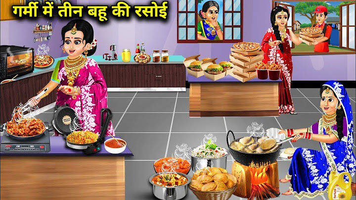 गर्मी में तीन बहू की रसोई||Hindi cartoon videos||three daughter in law's kitchen in summer