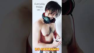 Dj Синицын - Everyday Magic Ver1