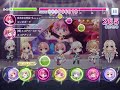 ガジェットはプリンセス hard