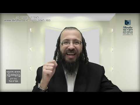 סוכה בעלת שתי דפנות בצורת האות 'וִי' – האם היא כשֵׁרה?- סימן תר"ל- סעיף א'- סעיף ב'