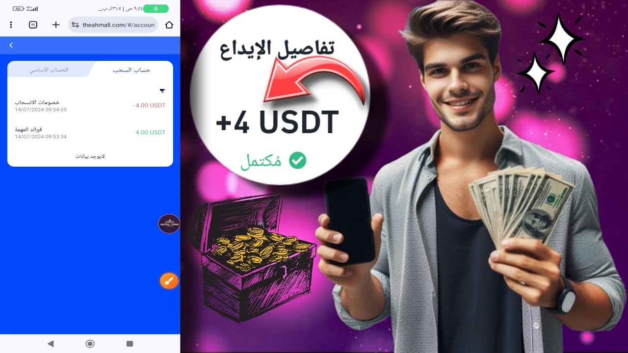 the-best-long-term-investment-platform-launched-now-deposit-10-and