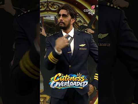 ಇಷ್ಟು Cuteness ಬೇರೆಲ್ಲೂ ಸಿಗಲ್ಲ!  ❤️ ಕಮೆಂಟ್‌ ಮಾಡಿ | Bigg Boss 13 | Colors Kannada