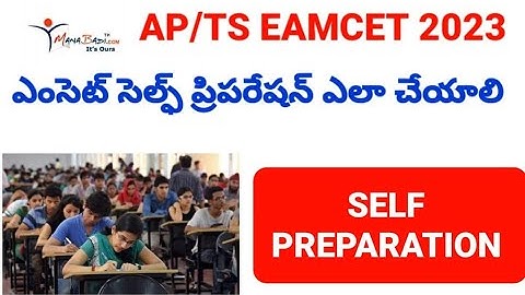 AP/TS EAMCET 2023 SELF PREPARATION|HOW TO DO EAMCET SELF PREPARATION