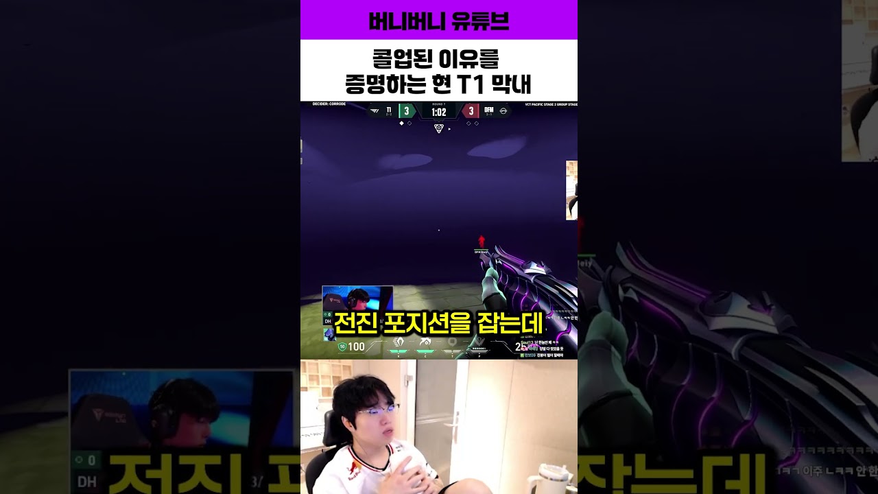 콜업된 이유를 증명하는 현 T1 막내 