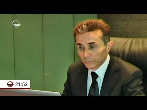 როგორ შეიქმნა „ქართუს“ გაკოტრების სქემა