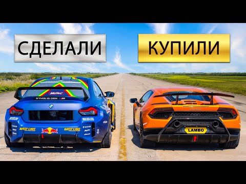 Кто победит в заезде: 1100 л.с. M2 или же Lamborghini Huracan?