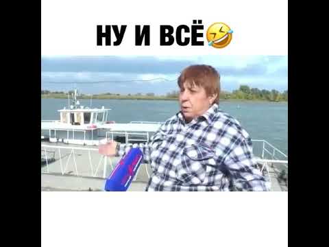 Всё |Tik tok \ приколы тик ток| #shorts
