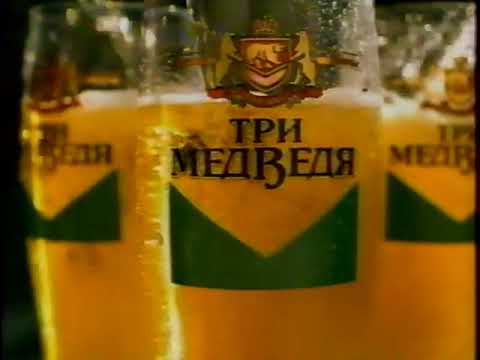 Пиво Три Короля Купить В Минске
